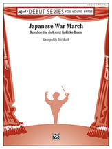 Japanese War March Concert Band sheet music cover